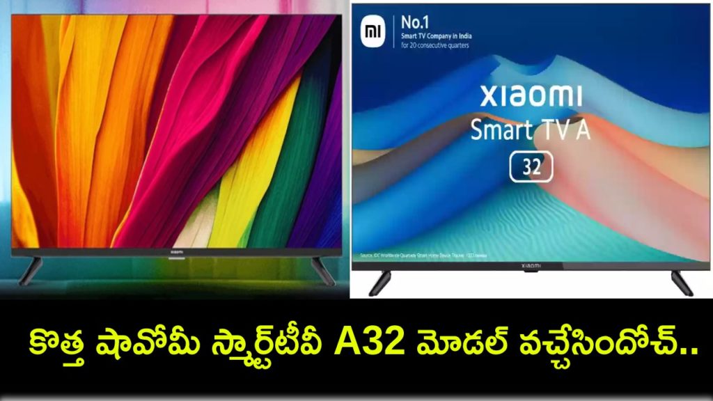 Xiaomi launches 32-inch Smart TV A32 2024 model in India