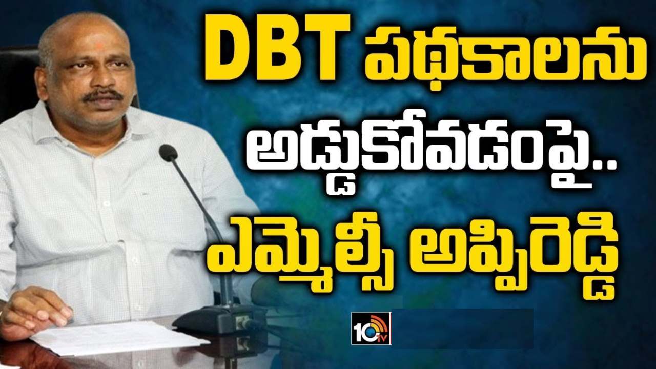 ఏపీలో ఈసీ విశ్వసనీయతపై అనుమానం కలుగుతుంది : వైసీపీ ఎమ్మెల్సీ లేళ్ల అప్పిరెడ్డి ఏపీలో ఈసీ విశ్వసనీయతపై అనుమానం కలుగుతుంది : వైసీపీ ఎమ్మెల్సీ లేళ్ల అప్పిరెడ్డి