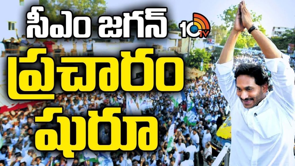 YS Jagan