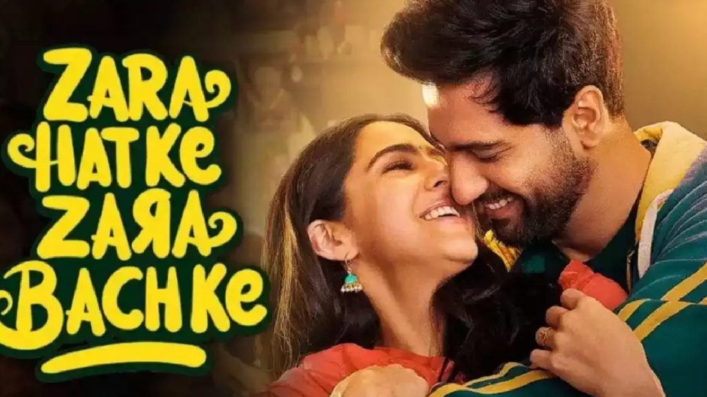 Zara Hatke Zara BachKe OTT release date fix