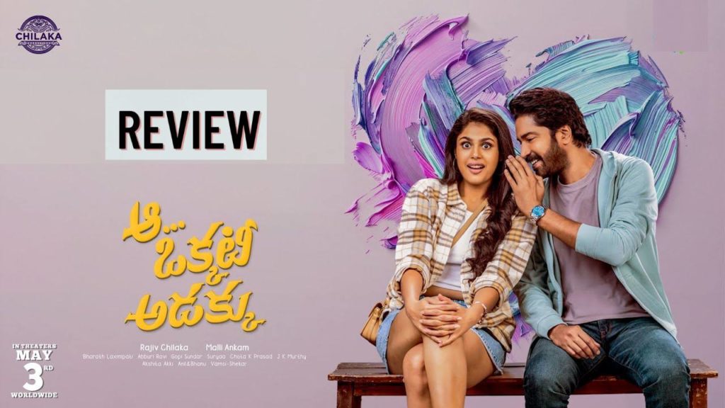 Allari Naresh Faria Abdullah Aa Okkati Adakku Movie Review and Rating