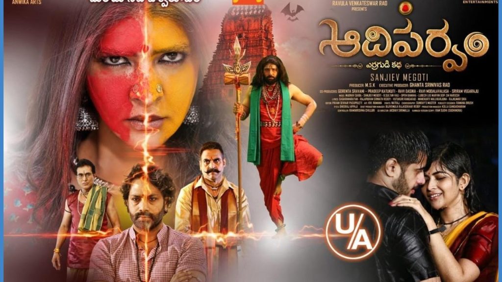 Manchu Lakshmi Aadi Parvam Movie Censor Completed