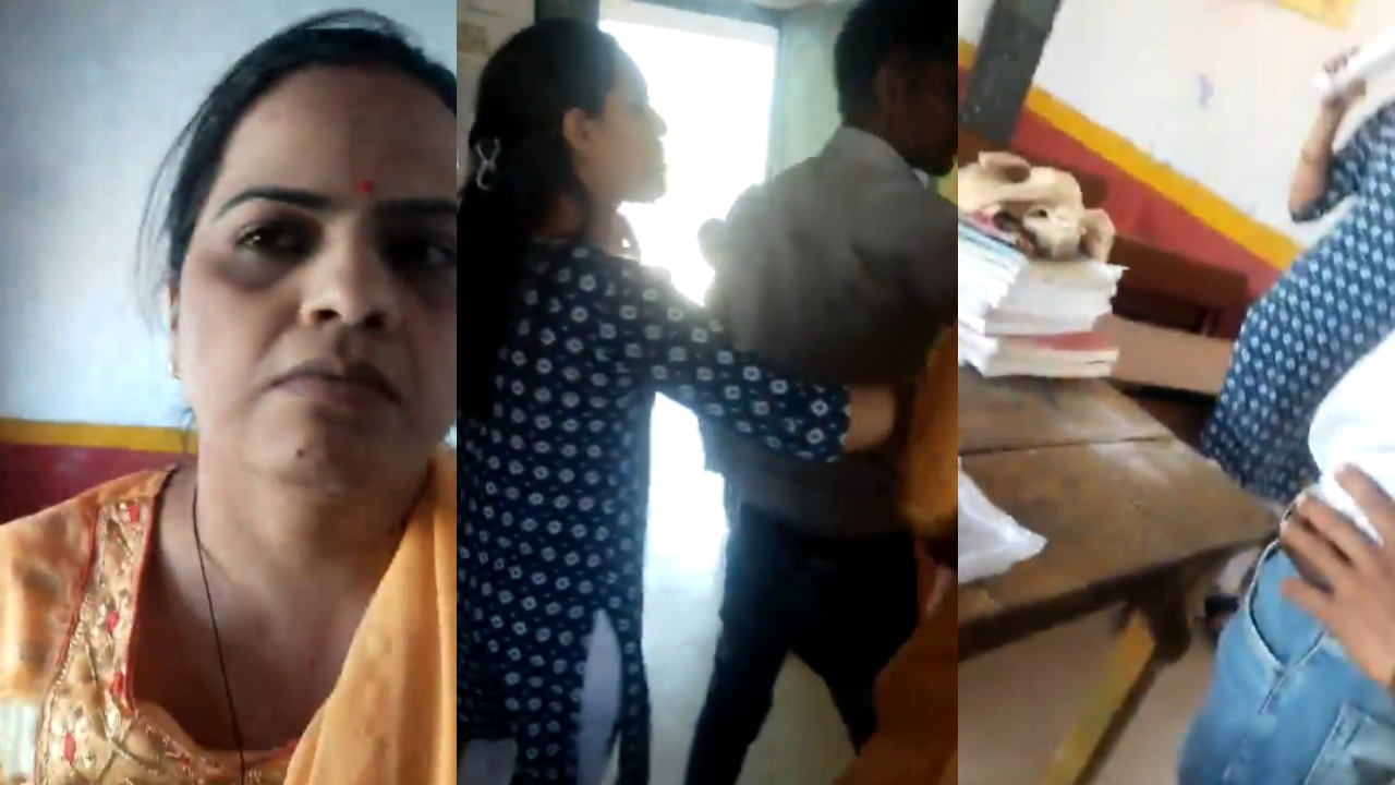 Viral Video: తరగతి గదిలోనే ఫైటింగ్ చేసుకున్న ఇద్దరు టీచర్లు.. ఎందుకంటే? Viral Video: తరగతి గదిలోనే ఫైటింగ్ చేసుకున్న ఇద్దరు టీచర్లు.. ఎందుకంటే?