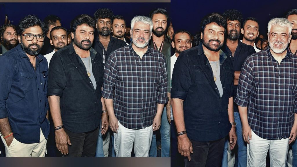 Tamil Star Ajith Kumar met Megastar Chiranjeevi in Vishwambhara Sets