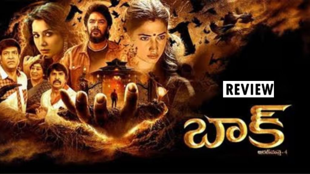 Tamannaah Bhatia Raashii Khanna Sundar C Baak Aranmanai 4 Movie Review and Rating