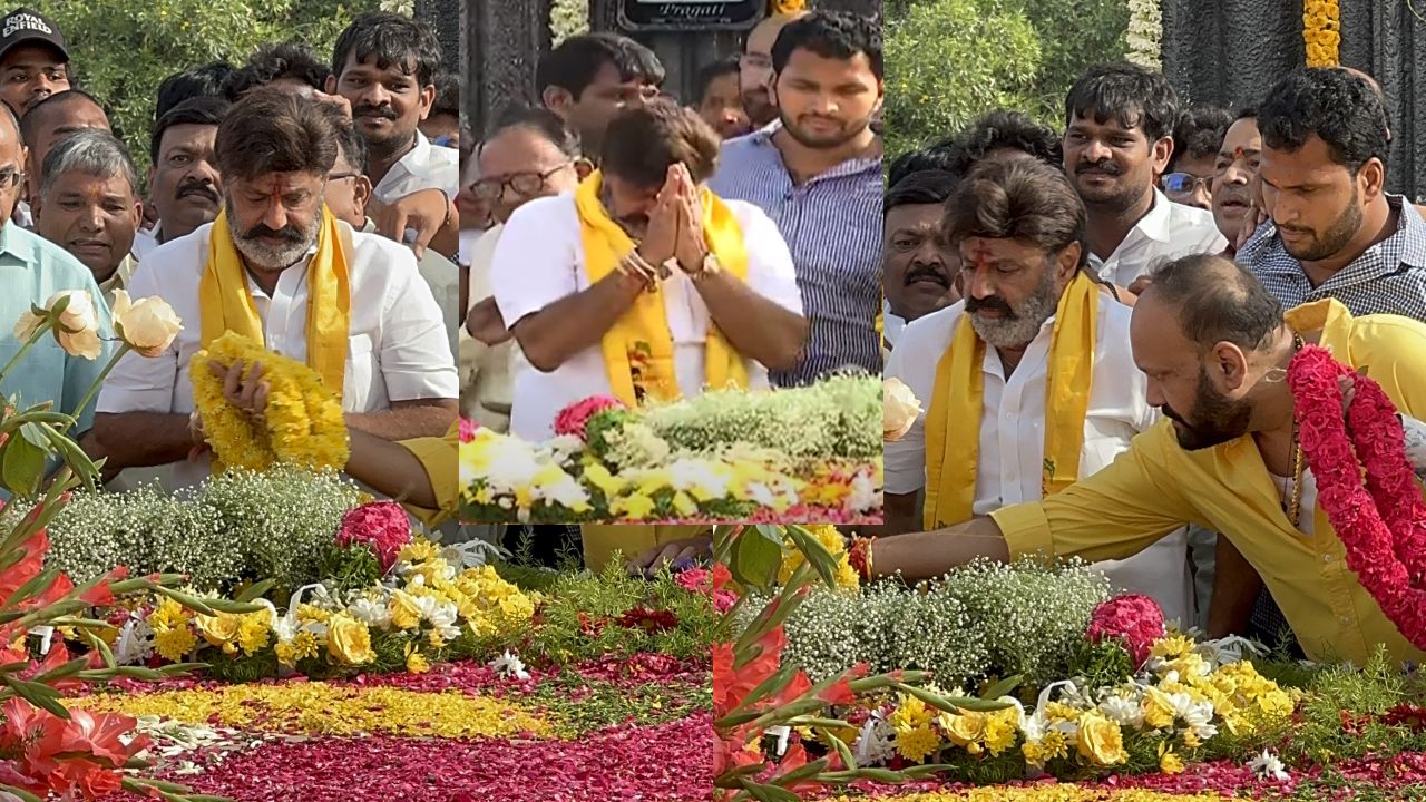 Balakrishna : ఎన్టీఆర్ 101వ జయంతి.. తండ్రికి నివాళులు అర్పించిన బాలకృష్ణ.. Balakrishna : ఎన్టీఆర్ 101వ జయంతి.. తండ్రికి నివాళులు అర్పించిన బాలకృష్ణ..