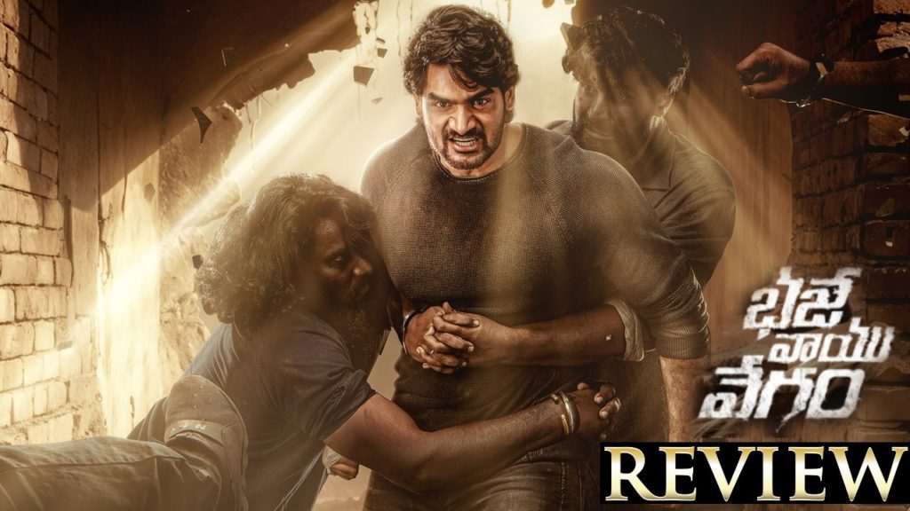 Kartikeya Iswarya Menon Bhaje Vaayu Vegam Movie Review and Rating