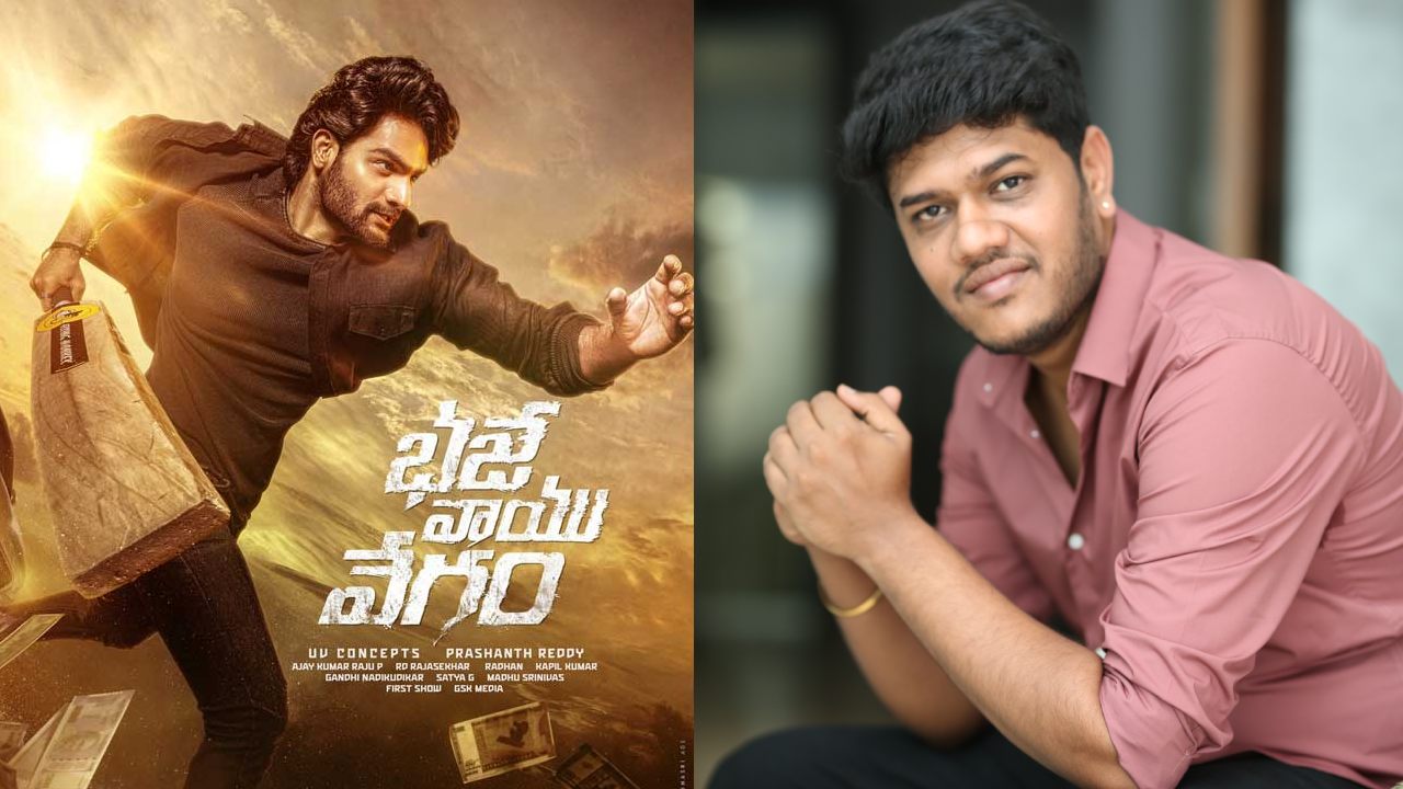 Bhaje Vaayu Vegam : ఎడిటింగ్ అయ్యాక హార్డ్ డిస్క్లు క్రాష్.. మళ్ళీ మొదట్నుంచి.. ‘భజే వాయువేగం’ సినిమా నాలుగేళ్ల కష్టాలు.. Bhaje Vaayu Vegam : ఎడిటింగ్ అయ్యాక హార్డ్ డిస్క్లు క్రాష్.. మళ్ళీ మొదట్నుంచి.. ‘భజే వాయువేగం’ సినిమా నాలుగేళ్ల కష్టాలు..