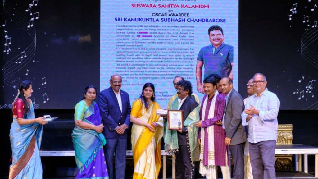 Chandrabose and RP Patnaik Felicitated by Suswara Music Academy in America