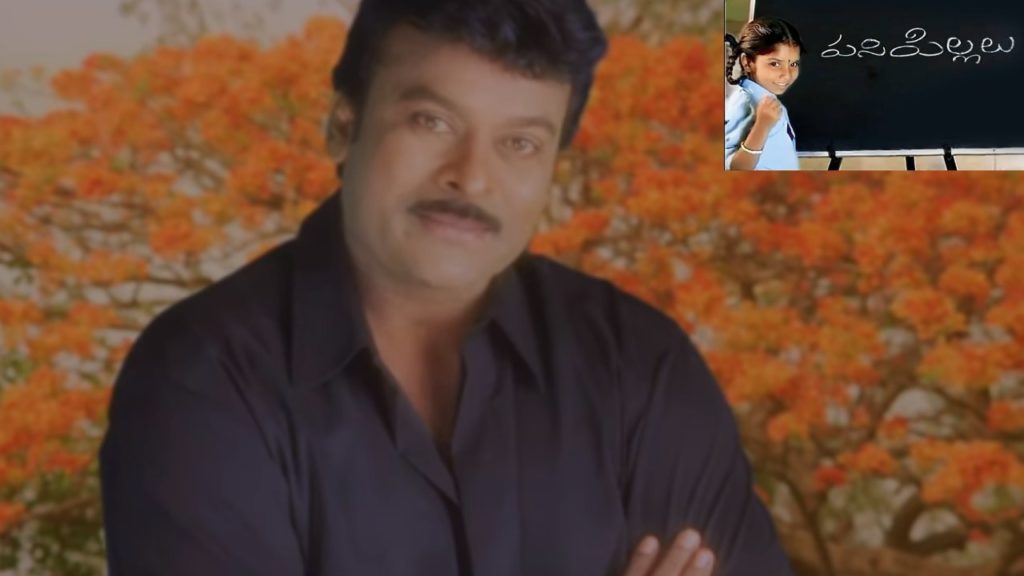Megastar Chiranjeevi Shares a 22 Years old Video on May Day