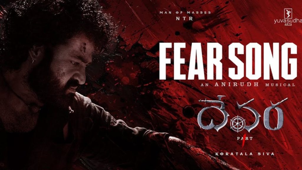 NTR Janhvi Kapoor Devara Movie First Song Released