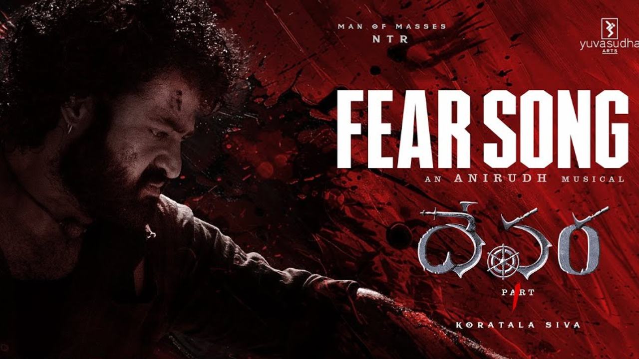 Devara Song : ‘దేవర’ ఫస్ట్ సాంగ్ వచ్చేసింది.. వామ్మో ఓ రేంజ్లో ఉందిగా.. Devara Song : ‘దేవర’ ఫస్ట్ సాంగ్ వచ్చేసింది.. వామ్మో ఓ రేంజ్లో ఉందిగా..