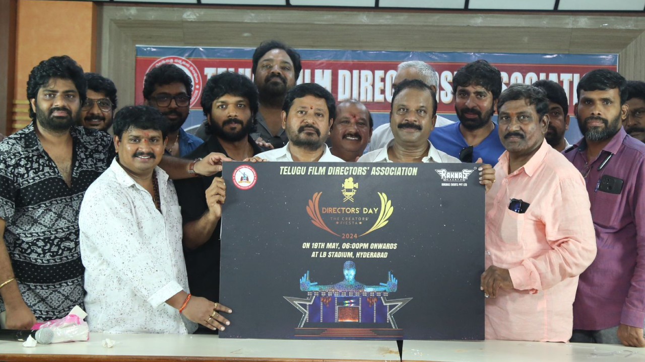 Directors Day : డైరెక్టర్స్ డే సెలబ్రేషన్స్ డేట్ మారింది.. స్టార్ డైరెక్టర్స్ స్పెషల్ పర్ఫార్మెన్స్లతో భారీగా ఎప్పుడంటే.. Directors Day : డైరెక్టర్స్ డే సెలబ్రేషన్స్ డేట్ మారింది.. స్టార్ డైరెక్టర్స్ స్పెషల్ పర్ఫార్మెన్స్లతో భారీగా ఎప్పుడంటే..