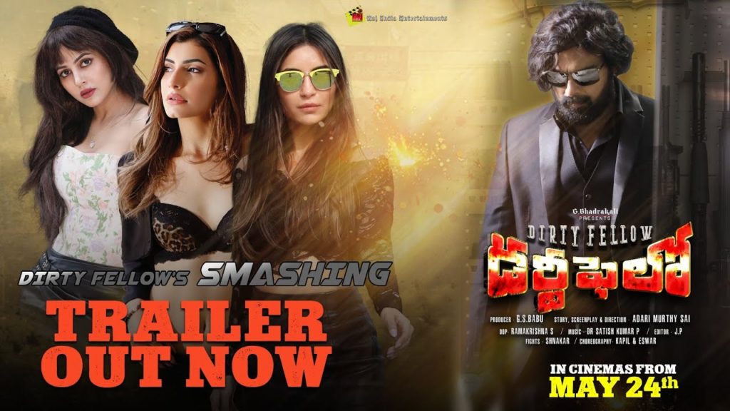 Dirty Fellow Movie Trailer Launched by Director Vassishta Mallidi