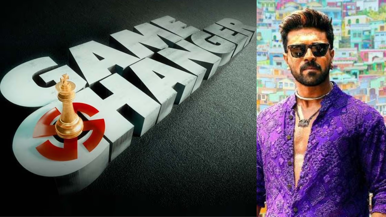 Game Changer Update : గేమ్ ఛేంజర్ మూవీ అప్డేట్.. కొత్త షూటింగ్ షెడ్యూల్ ఎప్పుడు? ఎక్కడ? Game Changer Update : గేమ్ ఛేంజర్ మూవీ అప్డేట్.. కొత్త షూటింగ్ షెడ్యూల్ ఎప్పుడు? ఎక్కడ?