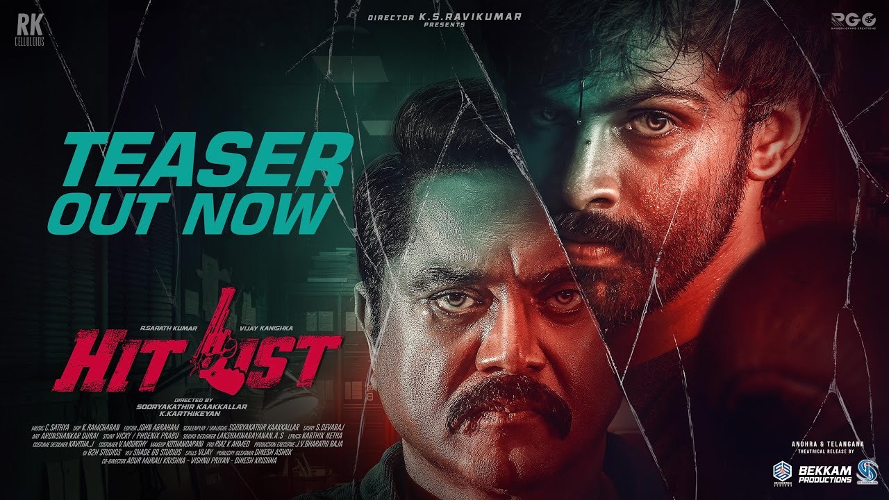 Hit List Teaser : సూర్య రిలీజ్ చేసిన ‘హిట్ లిస్ట్’ టీజర్ చూశారా? Hit List Teaser : సూర్య రిలీజ్ చేసిన ‘హిట్ లిస్ట్’ టీజర్ చూశారా?