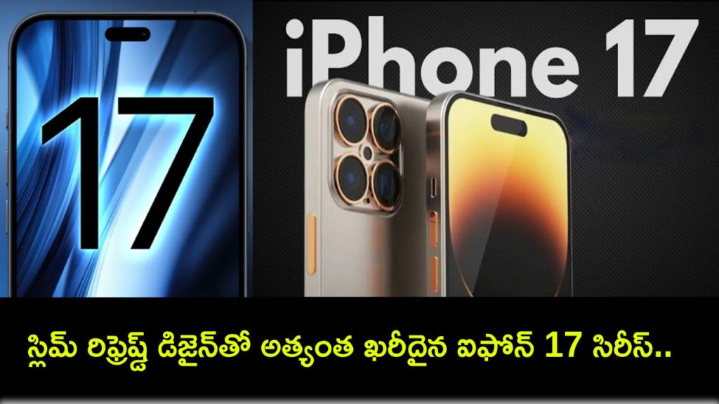 iPhone 17 Slim to Arrive as Most Expensive iPhone 17 Series Model