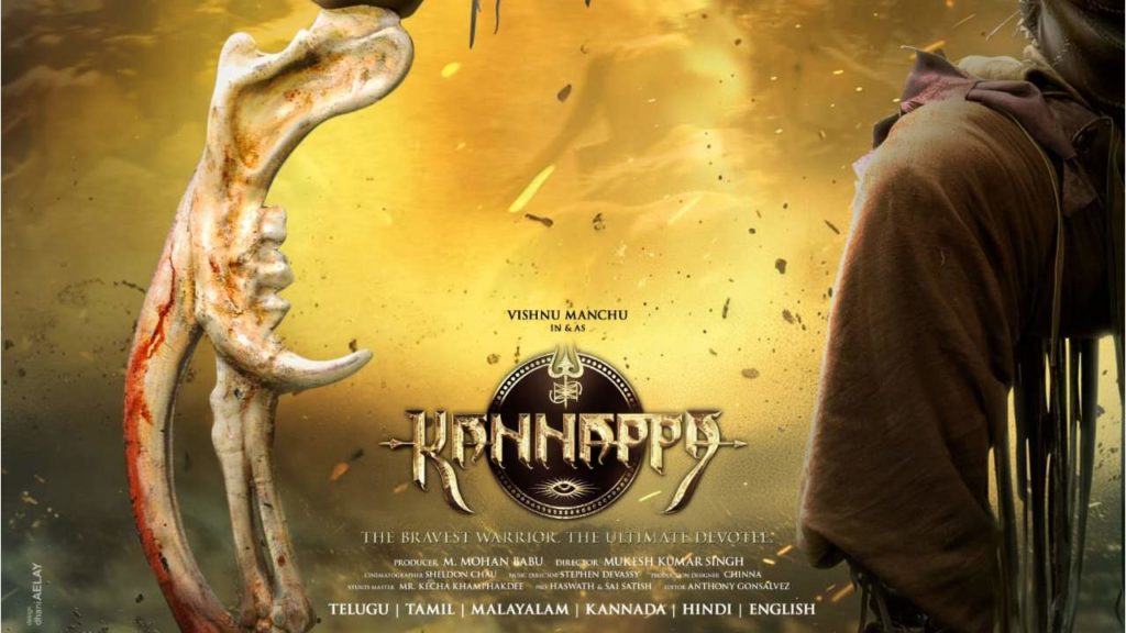 Manchu Vishnu Announced Kannappa Movie Teaser will Release in Cannes Film Festival Date