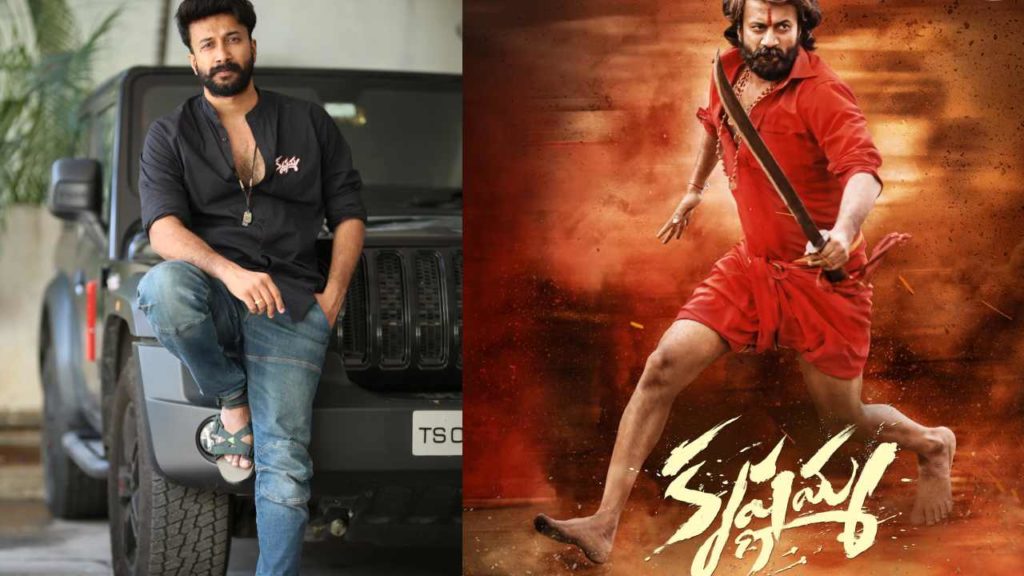 Satya Dev says Interesting Facts about Krishnamma Movie