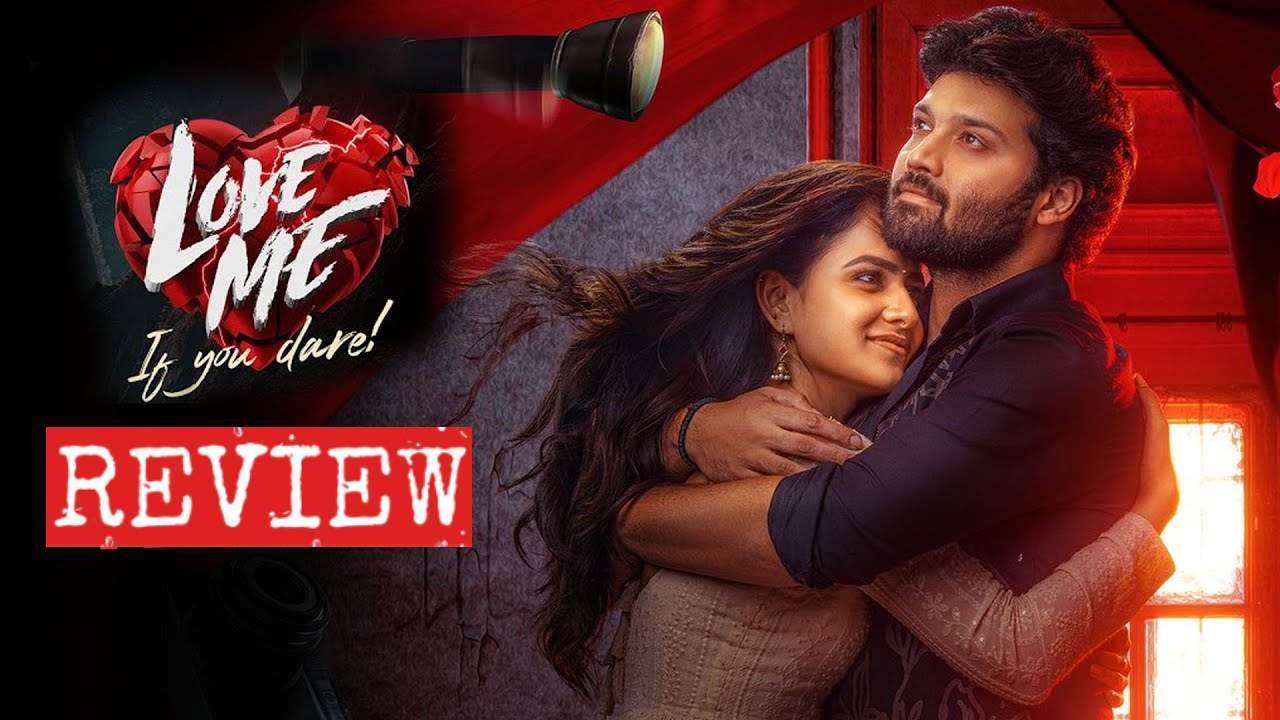 Love Me : ‘లవ్ మీ’ మూవీ రివ్యూ.. బేబీ ఫేమ్ వైష్ణవి చైతన్య రెండో సినిమాతో హిట్ కొట్టిందా? Love Me : ‘లవ్ మీ’ మూవీ రివ్యూ.. బేబీ ఫేమ్ వైష్ణవి చైతన్య రెండో సినిమాతో హిట్ కొట్టిందా?