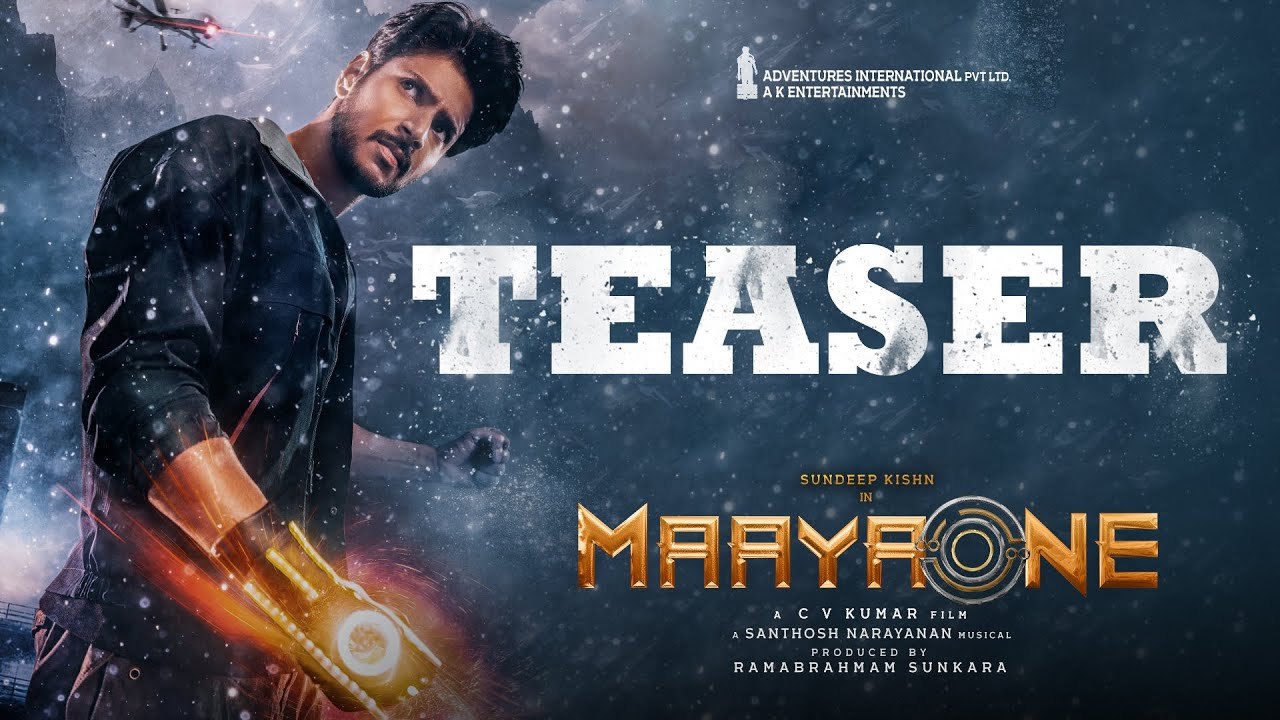 MaayaOne Teaser : సందీప్ కిషన్ మాయావన్ టీజర్ రిలీజ్.. సైన్స్ ఫిక్షన్ కథతో.. అదిరిపోయే విజువల్స్తో.. MaayaOne Teaser : సందీప్ కిషన్ మాయావన్ టీజర్ రిలీజ్.. సైన్స్ ఫిక్షన్ కథతో.. అదిరిపోయే విజువల్స్తో..