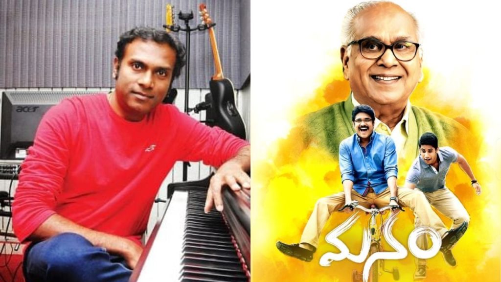 Anup Rubens Best Musical Album Akkineni Family Special Film Manam Completed 10 Years