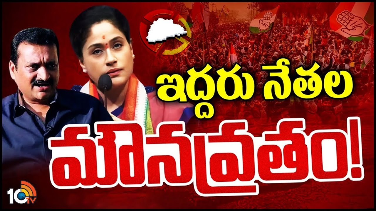 ఎక్కడున్నారు? తెర ముందుకురాని విజయశాంతి, బండ్ల గణేశ్ ఎక్కడున్నారు? తెర ముందుకురాని విజయశాంతి, బండ్ల గణేశ్