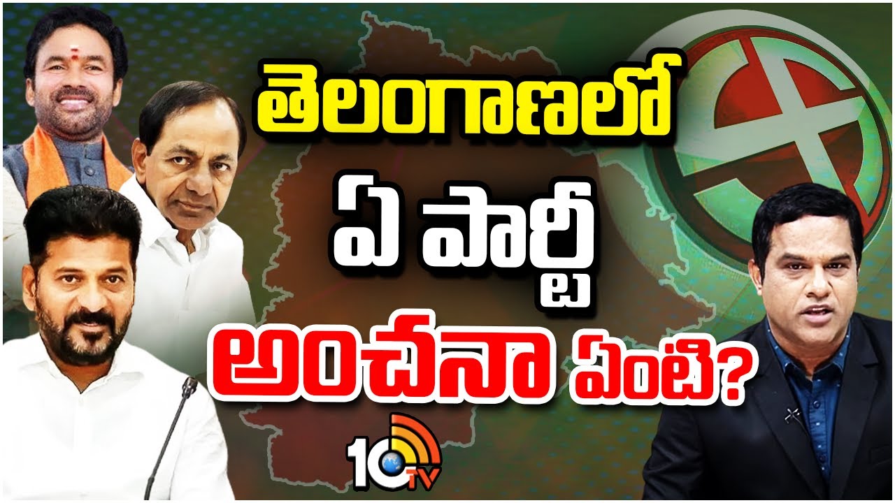 పెరిగిన పోలింగ్ ముంచేదెవర్ని? గట్టెక్కించేదెవర్ని?