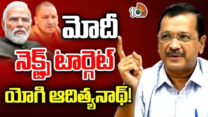 దానిపై ఎలా పోరాడాలో నన్ను చూసి ప్రధాని మోదీ నేర్చుకోవాలి: కేజ్రీవాల్ దానిపై ఎలా పోరాడాలో నన్ను చూసి ప్రధాని మోదీ నేర్చుకోవాలి: కేజ్రీవాల్