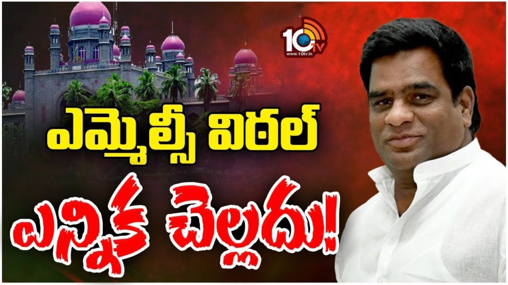 Dande Vithal