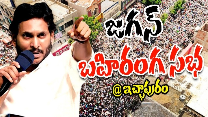 YS Jagan