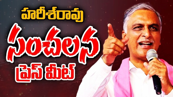 Harish Rao: అప్పుడే నేను స్వచ్ఛందంగా రాజీనామా చేస్తాను: హరీశ్ రావు Harish Rao: అప్పుడే నేను స్వచ్ఛందంగా రాజీనామా చేస్తాను: హరీశ్ రావు