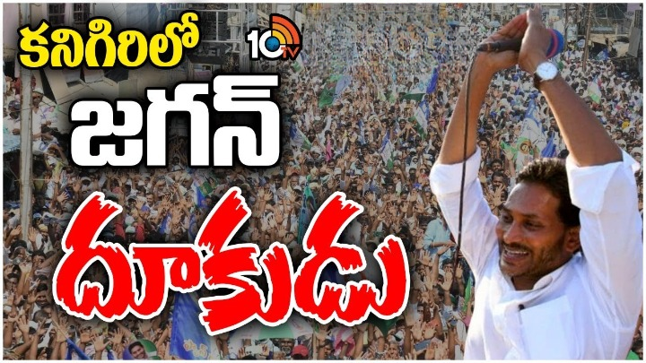 YS Jagan