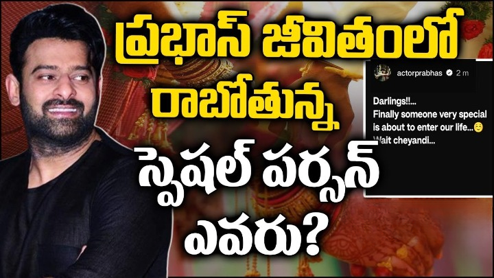 prabhas