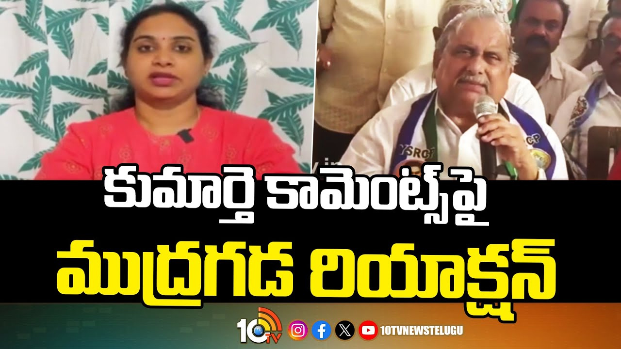 నా కూతురుతో నాపై జనసేన దుష్ఫ్రచారం
