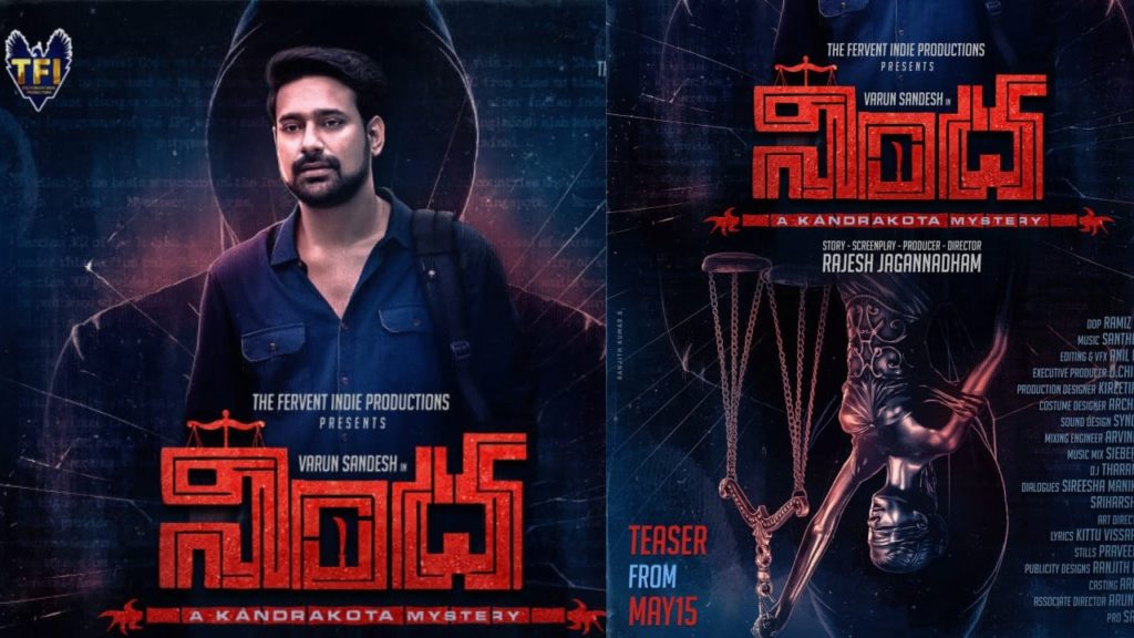 Varun Sandesh Ninda Movie First Look Poster Released