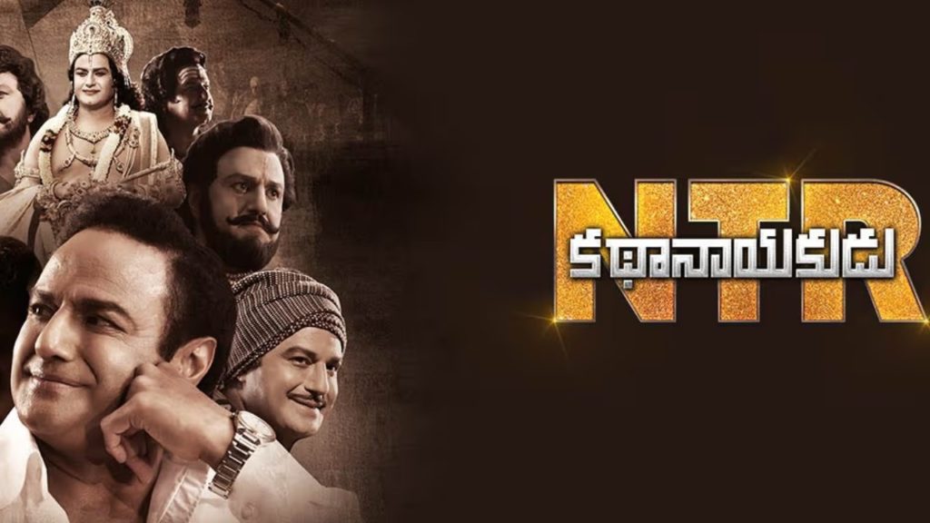 Rana Daggubati Reveals Interesting Facts about NTR Biopic