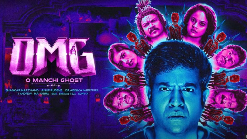 Nanditha Swetha Vennela Kishore O Manchi Ghost Poster Glimpse Released