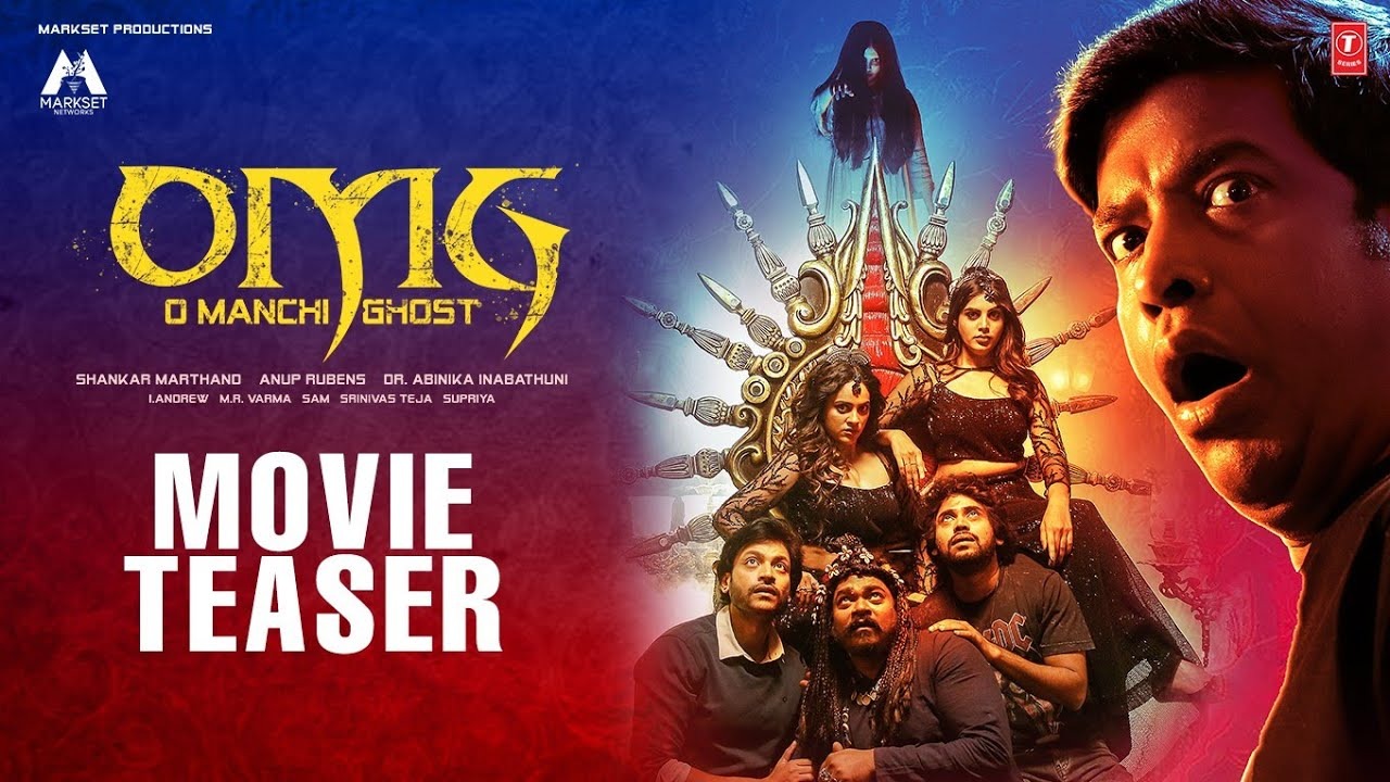 O Manchi Ghost : ‘ఓ మంచి ఘోస్ట్’ టీజర్ రిలీజ్.. మరో హారర్ కామెడీ సినిమా.. O Manchi Ghost : ‘ఓ మంచి ఘోస్ట్’ టీజర్ రిలీజ్.. మరో హారర్ కామెడీ సినిమా..