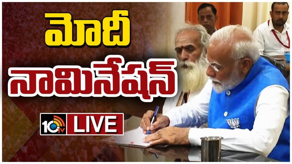 PM Modi Nomination Live Updates