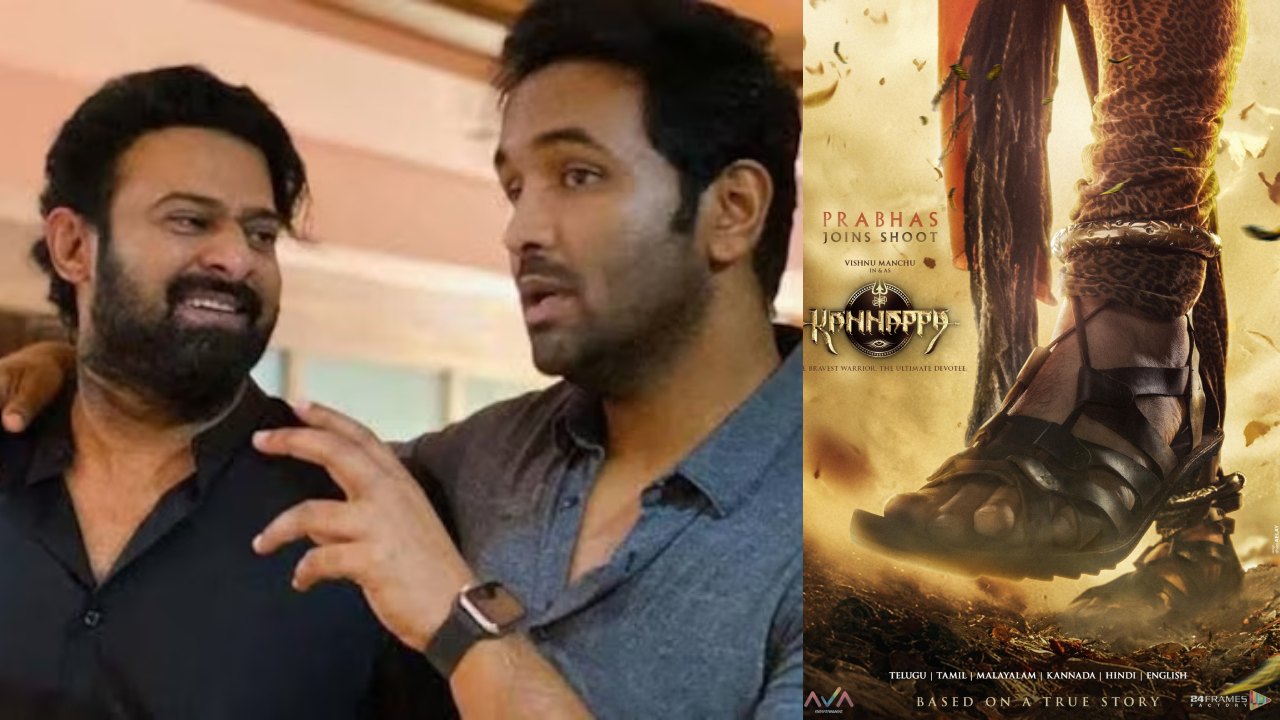 Prabhas – Kannappa : మంచు విష్ణు కోసం ప్రభాస్.. ‘కన్నప్ప’ షూట్లో అడుగుపెట్టిన రాజా సాబ్.. Prabhas – Kannappa : మంచు విష్ణు కోసం ప్రభాస్.. ‘కన్నప్ప’ షూట్లో అడుగుపెట్టిన రాజా సాబ్..