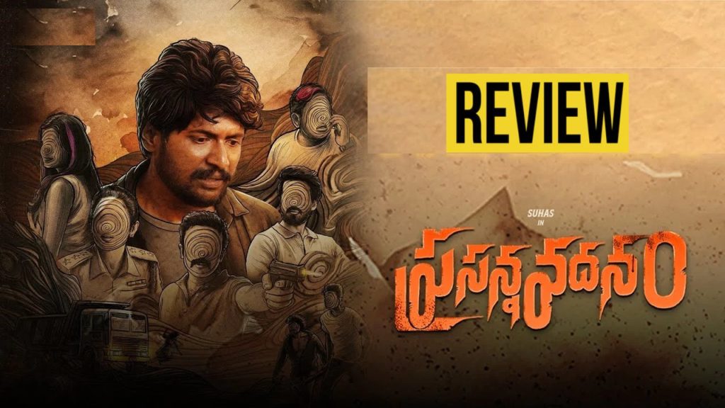 Suhas New Suspense Thriller Prasanna Vadanam Movie Review and Rating