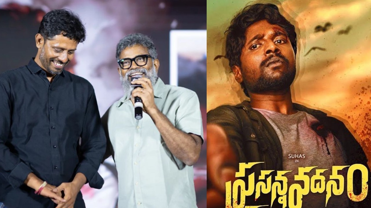 Arjun YK : ‘ప్రసన్న వదనం’ సినిమాతో హిట్ కొట్టిన మరో సుకుమార్ శిష్యుడు.. Arjun YK : ‘ప్రసన్న వదనం’ సినిమాతో హిట్ కొట్టిన మరో సుకుమార్ శిష్యుడు..