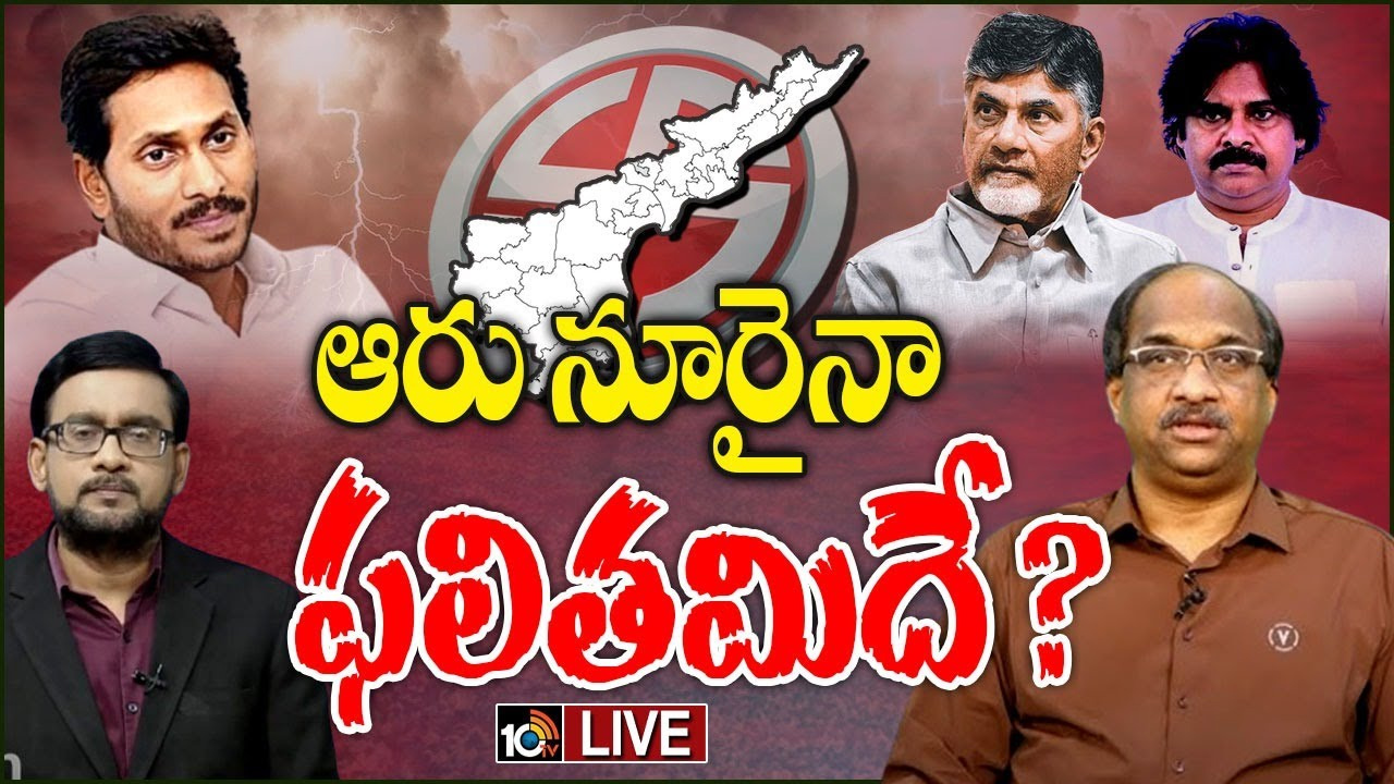 ఆంధ్రప్రదేశ్ అసెంబ్లీ ఎన్నికల్లో హంగ్ వచ్చే అవకాశం లేదు: ప్రొఫెసర్ నాగేశ్వర్ ఆంధ్రప్రదేశ్ అసెంబ్లీ ఎన్నికల్లో హంగ్ వచ్చే అవకాశం లేదు: ప్రొఫెసర్ నాగేశ్వర్
