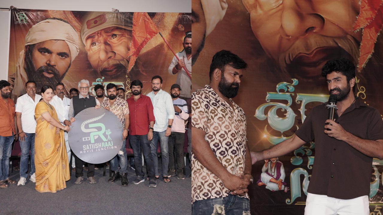 Satiish Raaj : దర్శకుడిగా మారుతున్న మరో కొరియోగ్రాఫర్.. Satiish Raaj : దర్శకుడిగా మారుతున్న మరో కొరియోగ్రాఫర్..