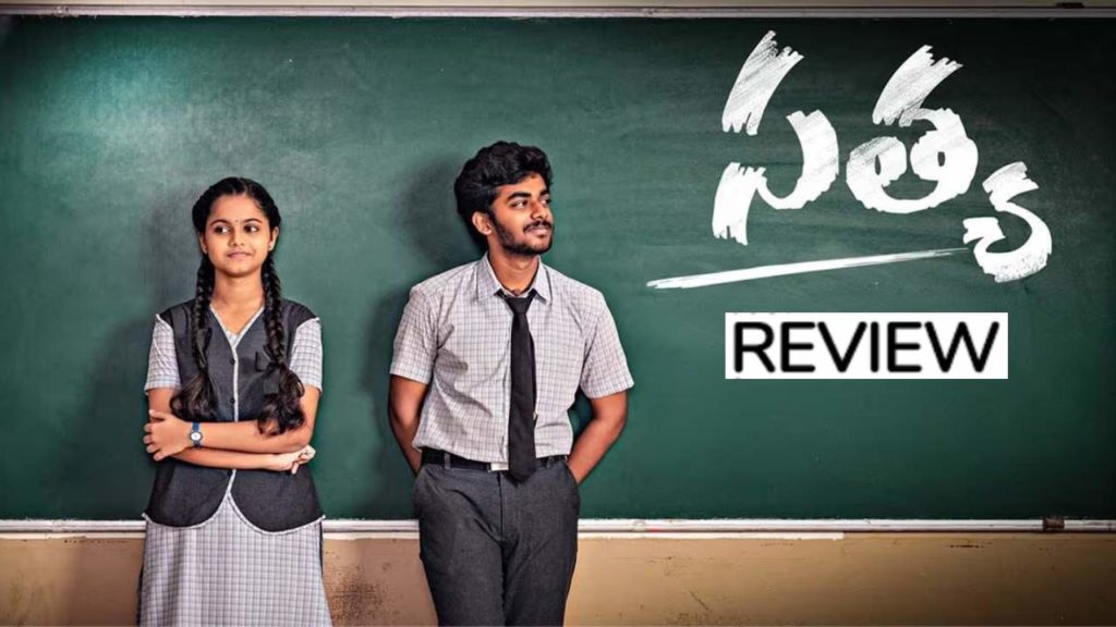 Tamil Dubbed Satya Movie Review and Rating