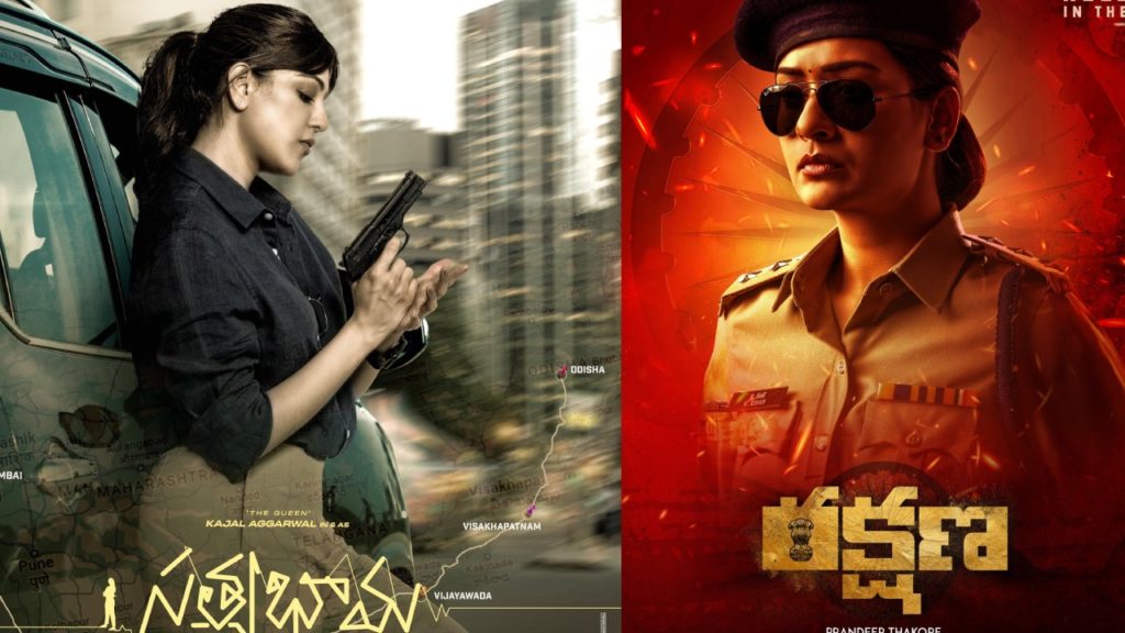 Payal RajPuth Rakshana Movie Releasing date Announced
