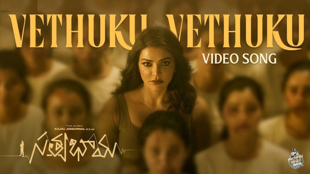 Kajal Aggarwal Satyabhama movie second song released by sing by MM Keeravani
