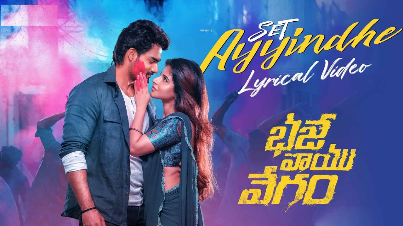 Bhaje Vaayu Vegam Song : నువ్ లవర్.. నేను ఫ్లవర్.. తగ్గేదేలే అంటున్న కార్తికేయ.. ‘భజే వాయు వేగం’ ఫస్ట్ సాంగ్ రిలీజ్.. Bhaje Vaayu Vegam Song : నువ్ లవర్.. నేను ఫ్లవర్.. తగ్గేదేలే అంటున్న కార్తికేయ.. ‘భజే వాయు వేగం’ ఫస్ట్ సాంగ్ రిలీజ్..