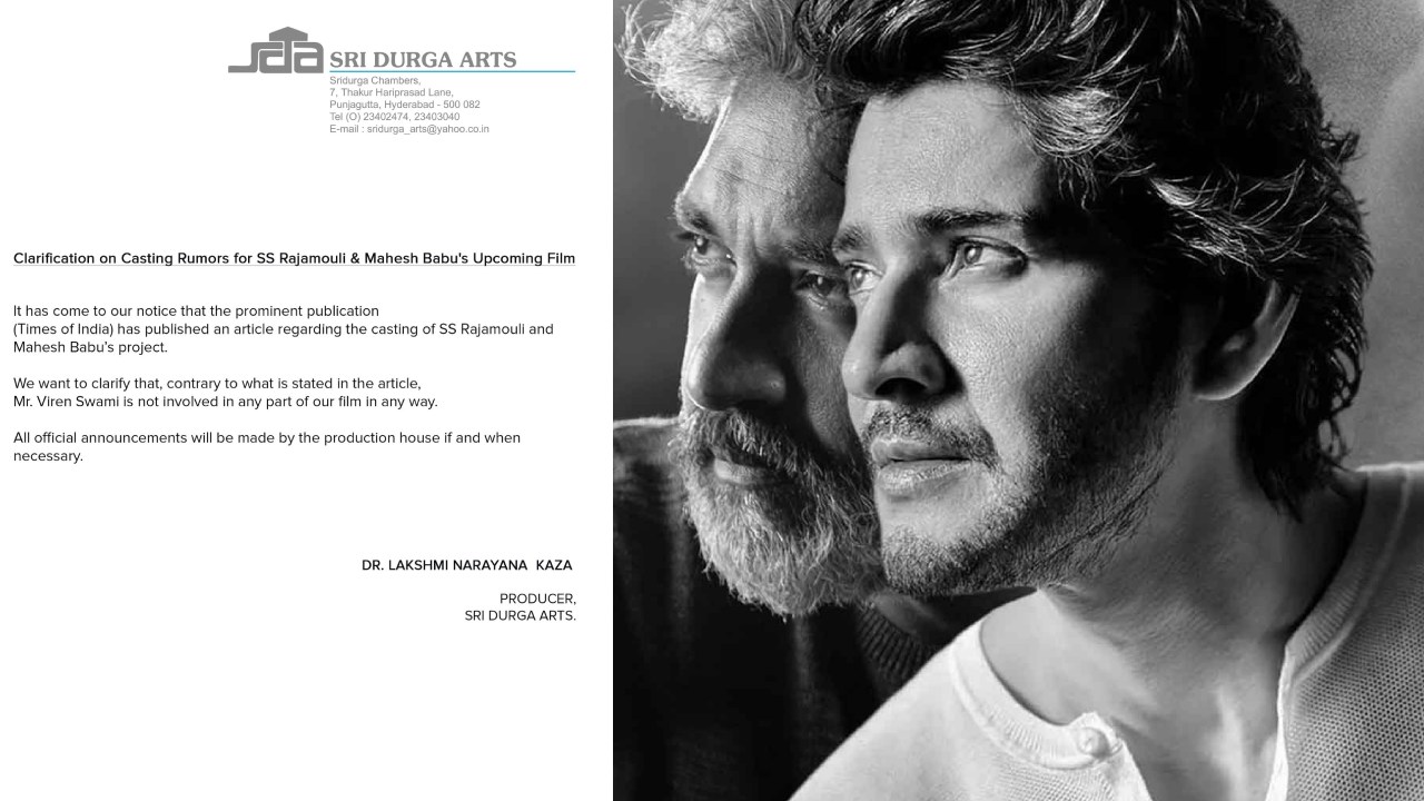 Rajamouli – Mahesh : రాజమౌళి – మహేష్ బాబు సినిమా నటీనటుల వార్తలపై క్లారిటీ ఇచ్చిన మూవీ యూనిట్.. Rajamouli – Mahesh : రాజమౌళి – మహేష్ బాబు సినిమా నటీనటుల వార్తలపై క్లారిటీ ఇచ్చిన మూవీ యూనిట్..